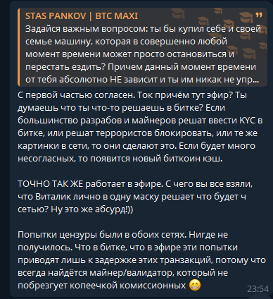 стас панков крипта стас панков крипта