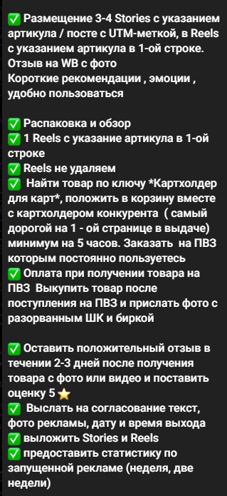 страница в тг товарный бартер отзывы страница в тг товарный бартер отзывы