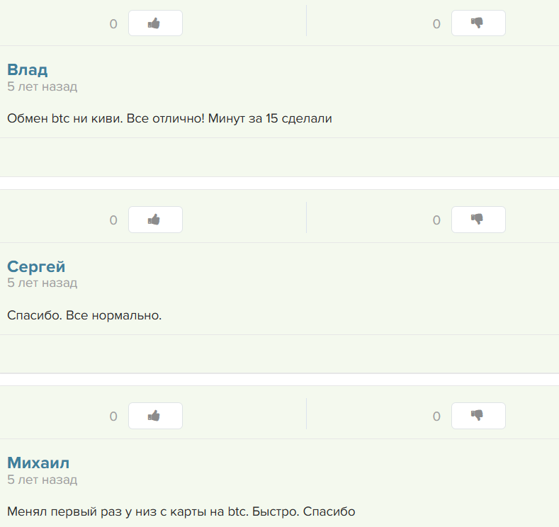 stratoschange com отзывы stratoschange com отзывы