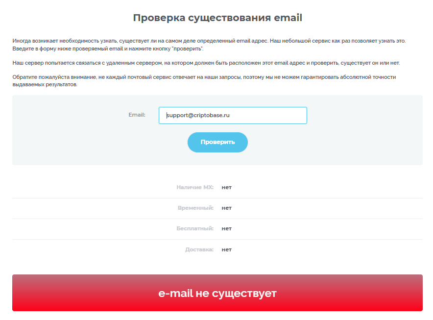 support criptobase ru support criptobase ru
