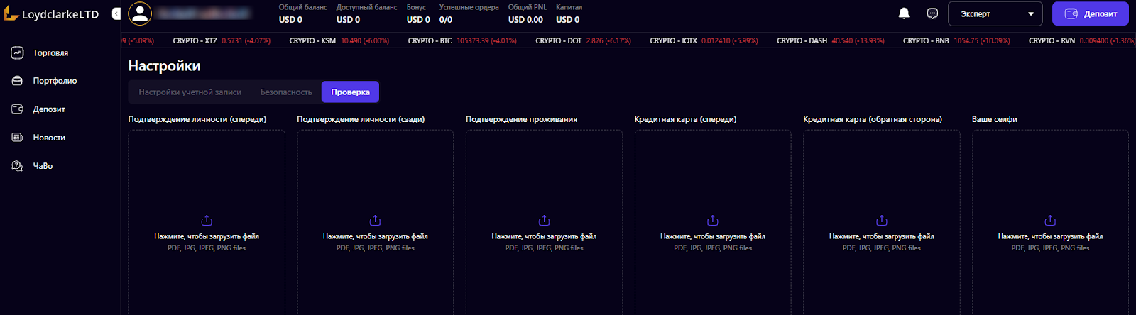 support loydclarkeltd com support loydclarkeltd com