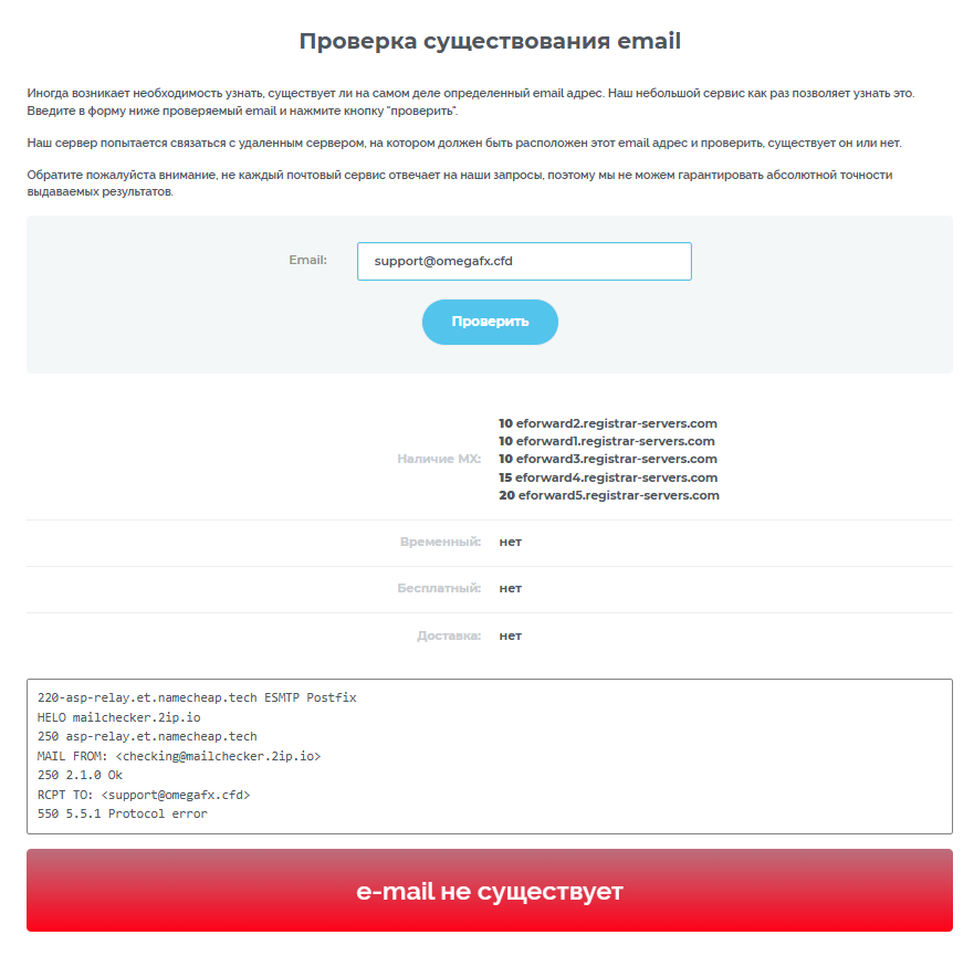 support omegafx cfd support omegafx cfd