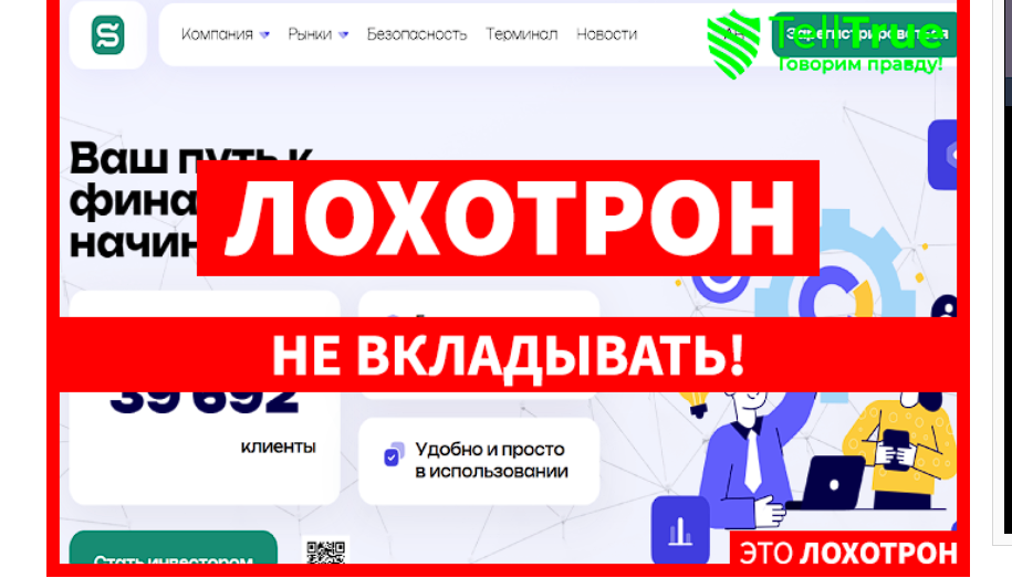 svadgdi com broker отзывы svadgdi com broker отзывы