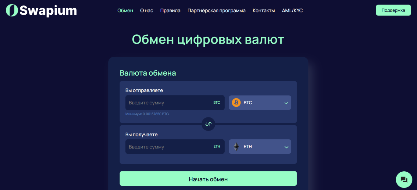 swapium io swapium io