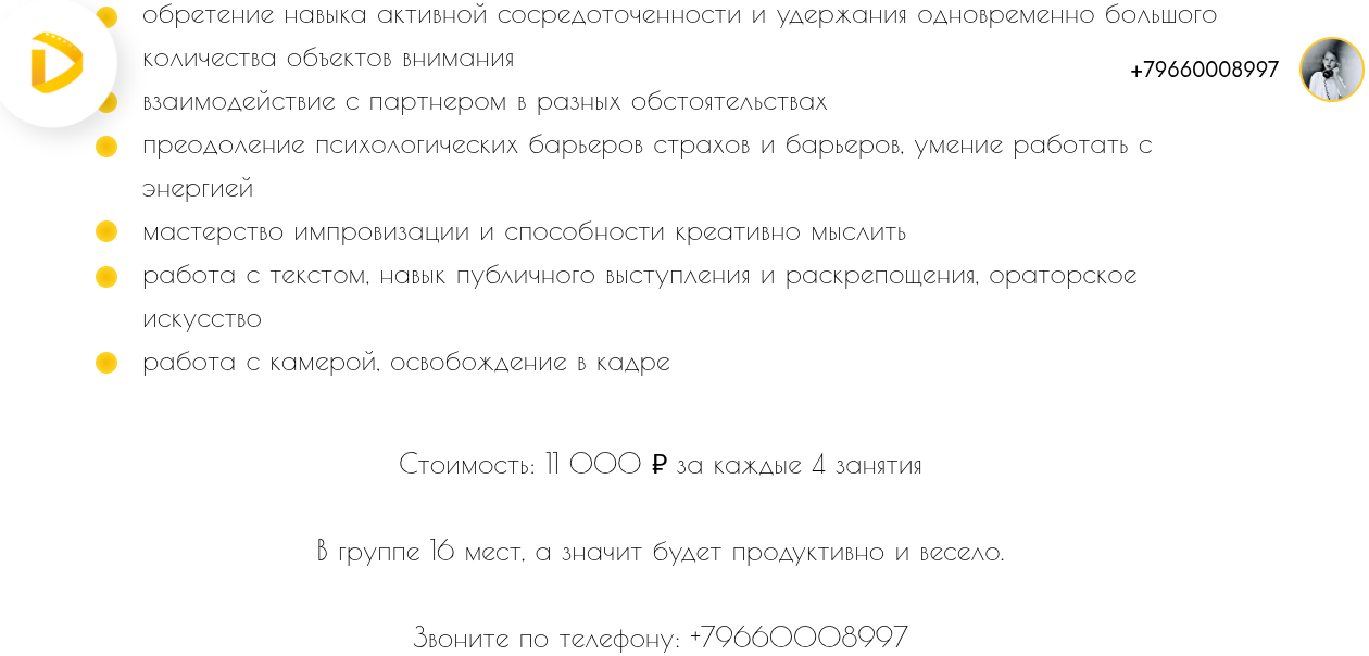 такшин вадим викторович обманщик такшин вадим викторович обманщик