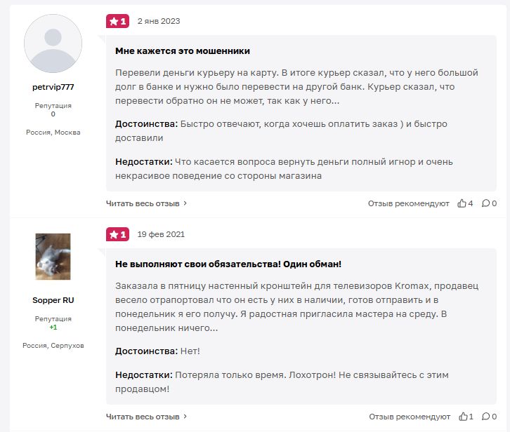 Techno Market Official telegram Techno Market Official telegram