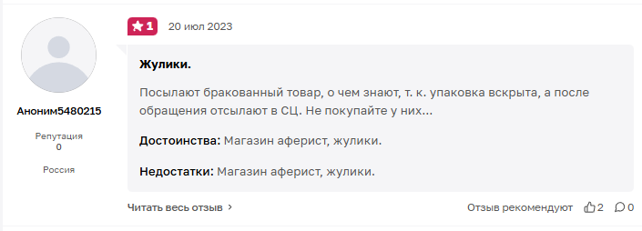 Techno Market Official Телеграм Techno Market Official Телеграм