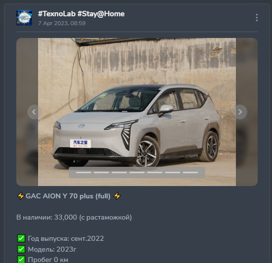 технолаб телеграмм технолаб телеграмм