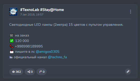 технолаб в телеграмме технолаб в телеграмме