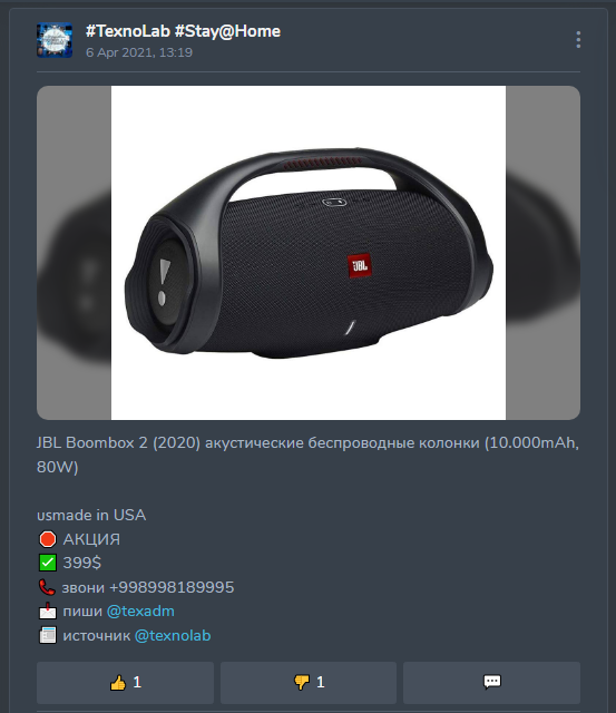 технолаб в телеграмме отзывы технолаб в телеграмме отзывы