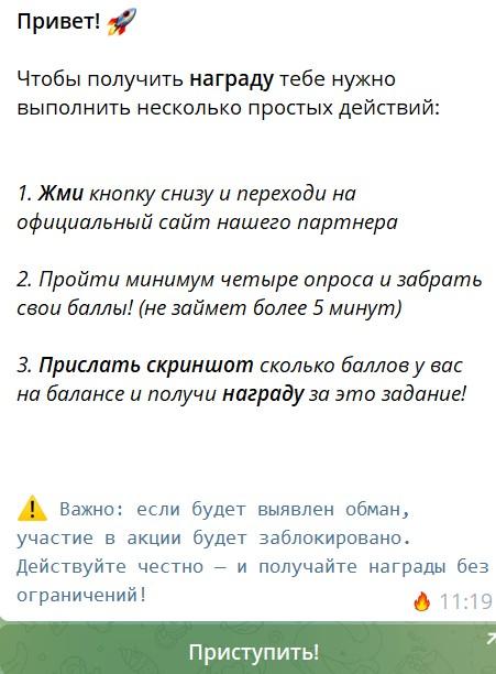 telegagifts5bot telegagifts5bot