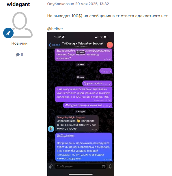 telegapay com telegapay com