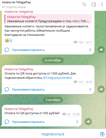 телегапэй телегапэй