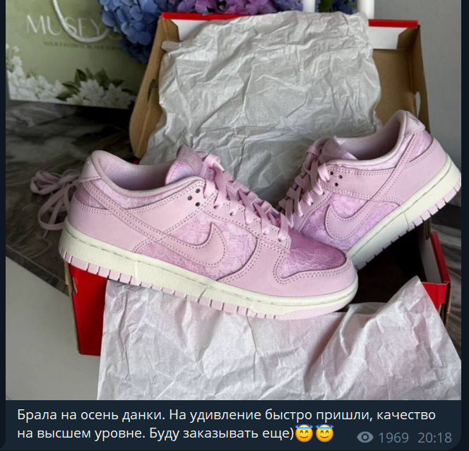 телеграм дрес тайм отзывы телеграм дрес тайм отзывы