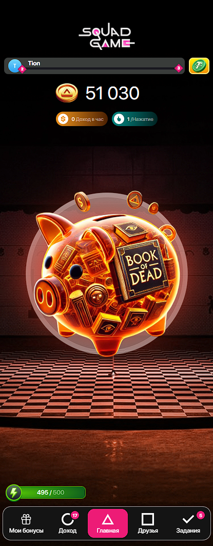 телеграм игра squad game телеграм игра squad game