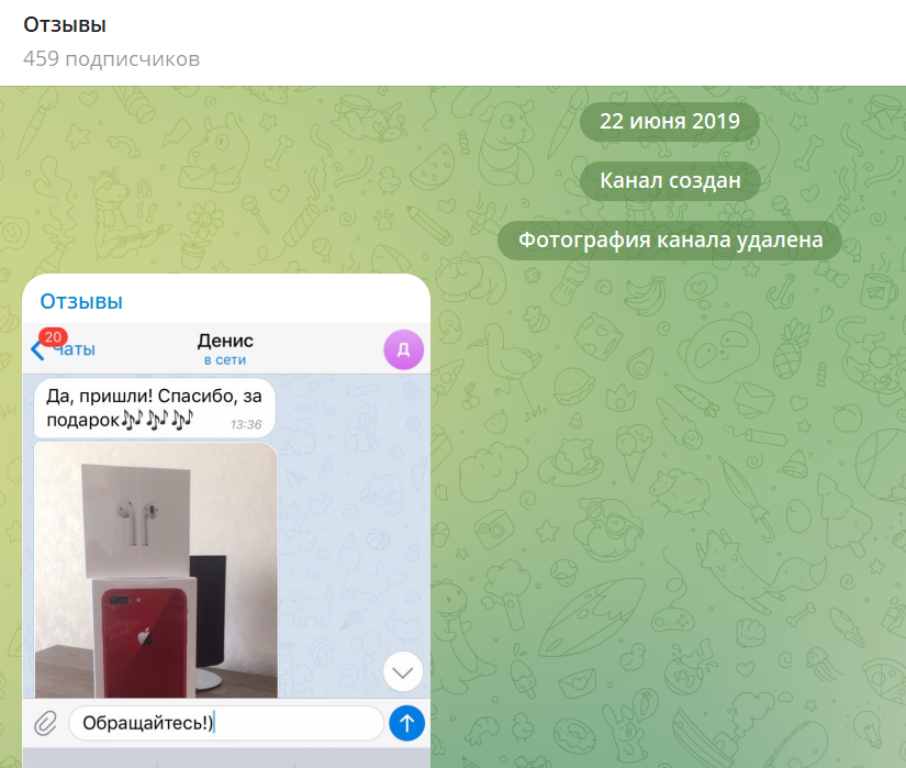 телеграм канал склад мототехники отзывы телеграм канал склад мототехники отзывы