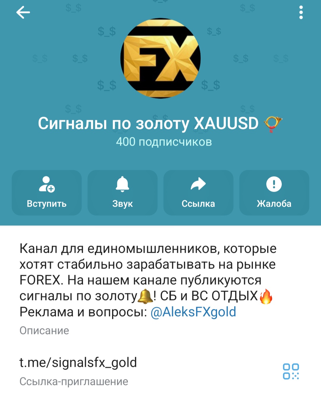 телеграм канал xauusd сигналы телеграм канал xauusd сигналы