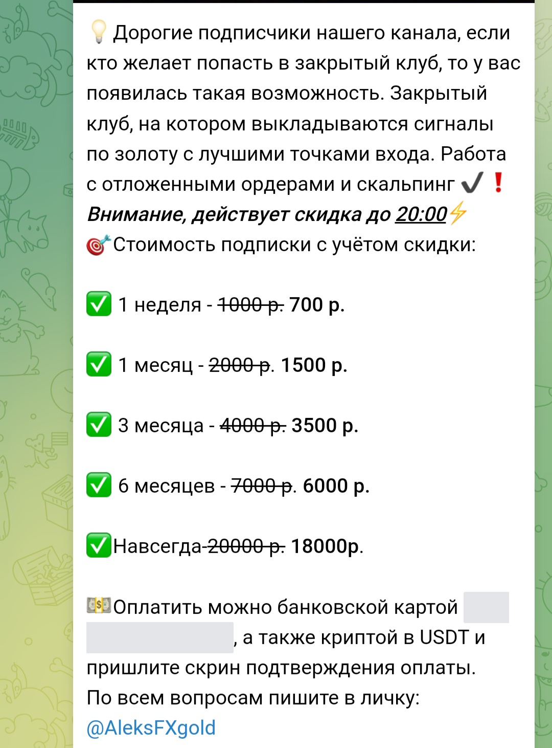 телеграм канал xauusd сигналы телеграм канал xauusd сигналы