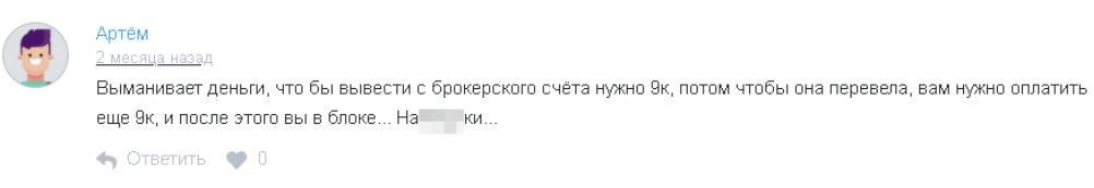 телеграмм-канал инвестра рф телеграмм-канал инвестра рф