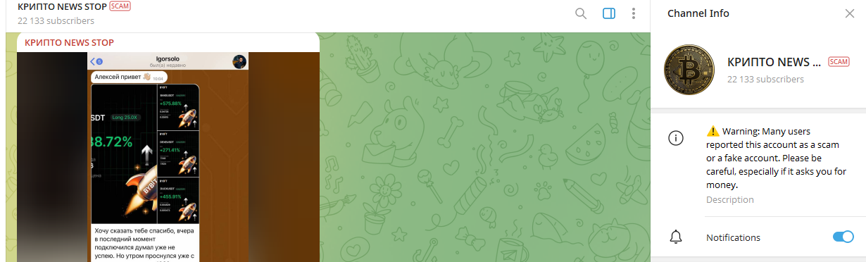 телеграмм канал крипто news stop отзывы телеграмм канал крипто news stop отзывы