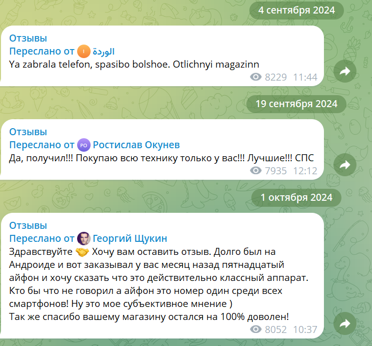 телеграмм канал склад мототехники отзывы телеграмм канал склад мототехники отзывы