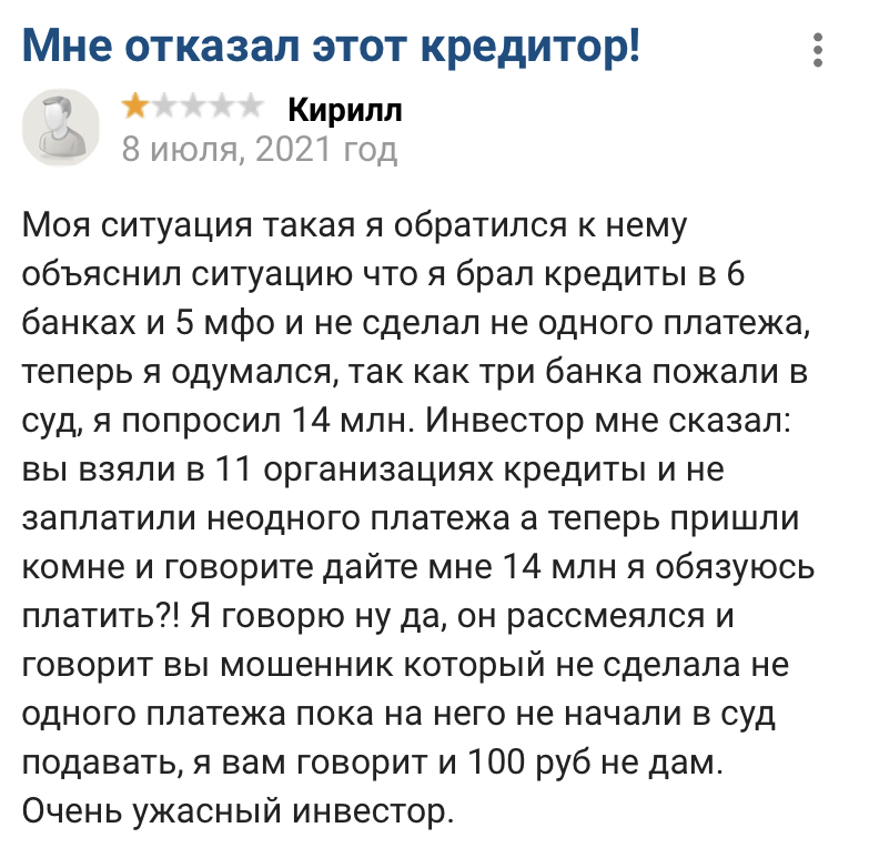 терентьев борис григорьевич инвестор отзывы терентьев борис григорьевич инвестор отзывы