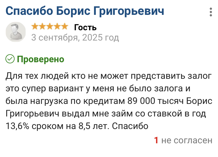 терентьев борис григорьевич инвестор отзывы терентьев борис григорьевич инвестор отзывы