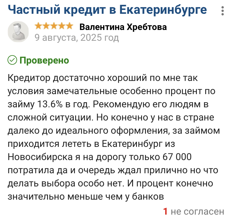 терентьев борис григорьевич инвестор отзывы терентьев борис григорьевич инвестор отзывы