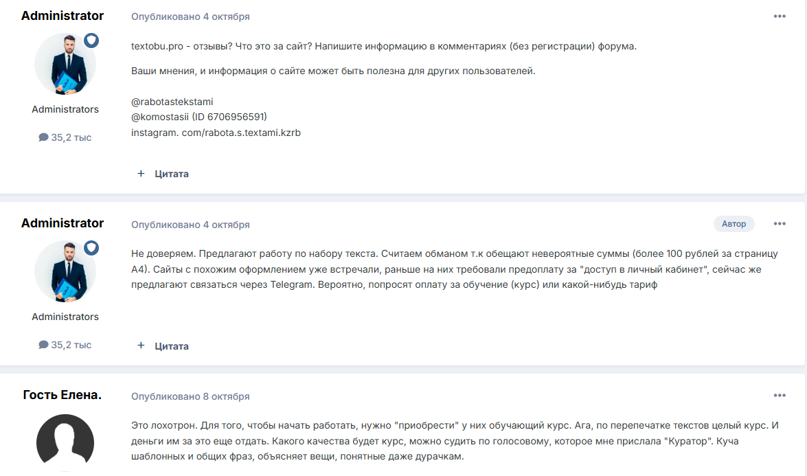 textobu отзывы textobu отзывы
