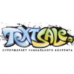 Textsale