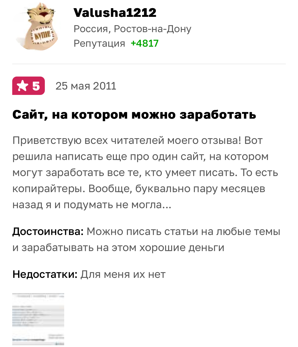 textsale ru textsale ru