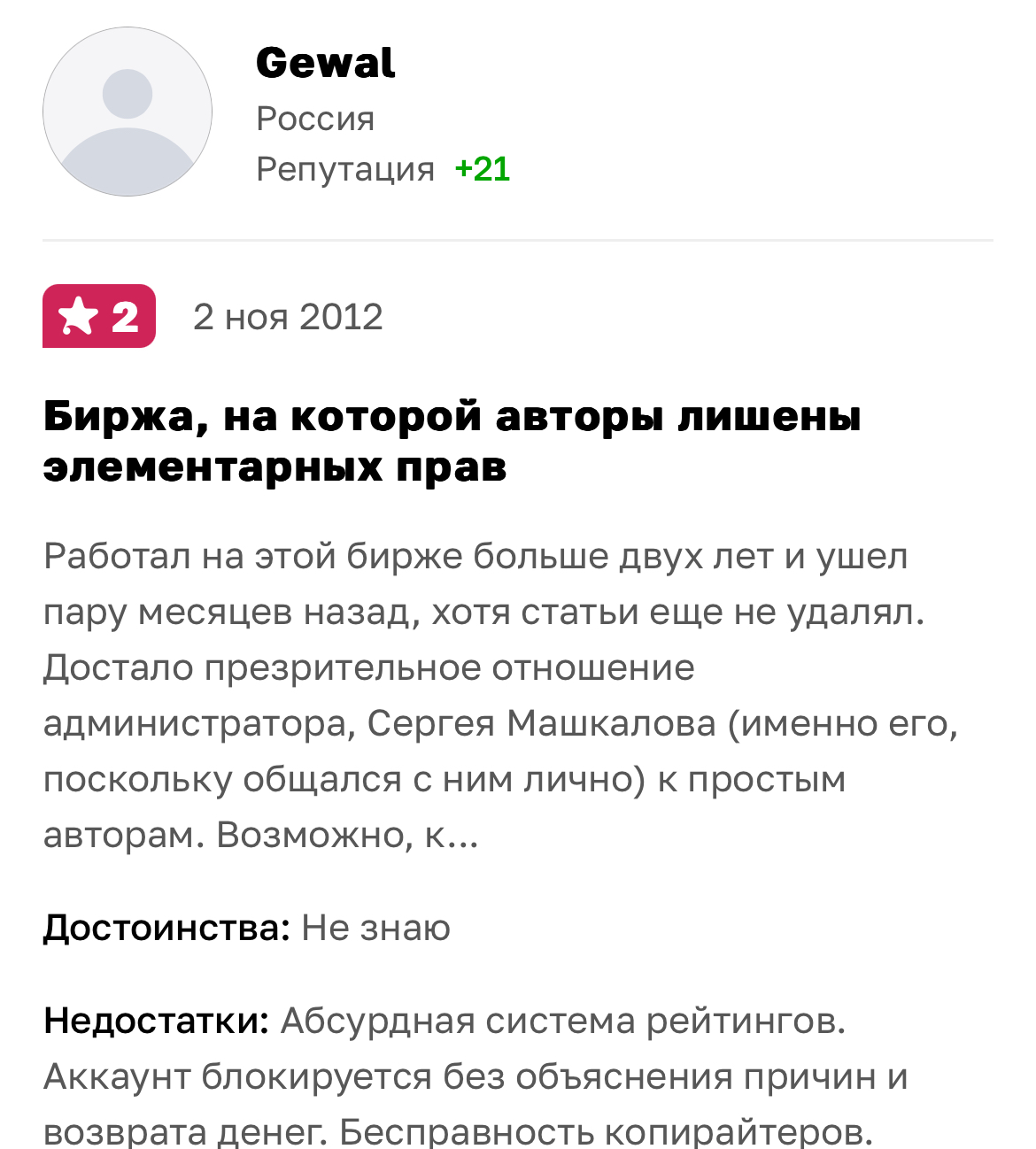 textsale ru биржа копирайтинга textsale ru биржа копирайтинга