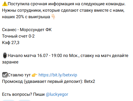 ТГ Дмитрий Романович ТГ Дмитрий Романович