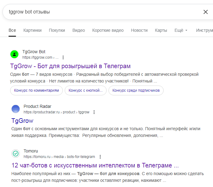 тг гроу бот тг гроу бот