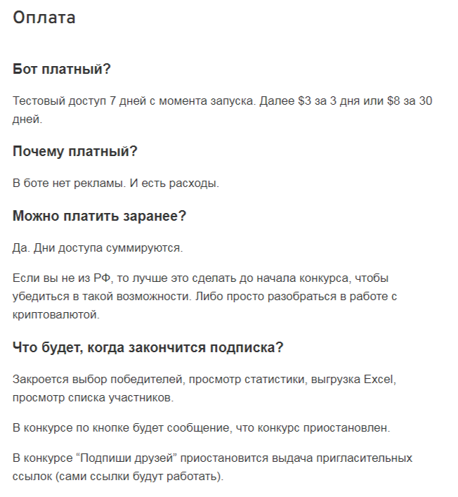 tggrow бот tggrow бот