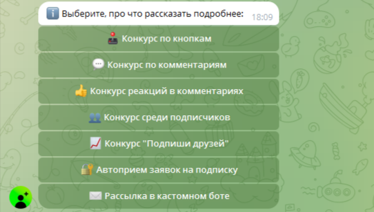 tggrow отзывы tggrow отзывы