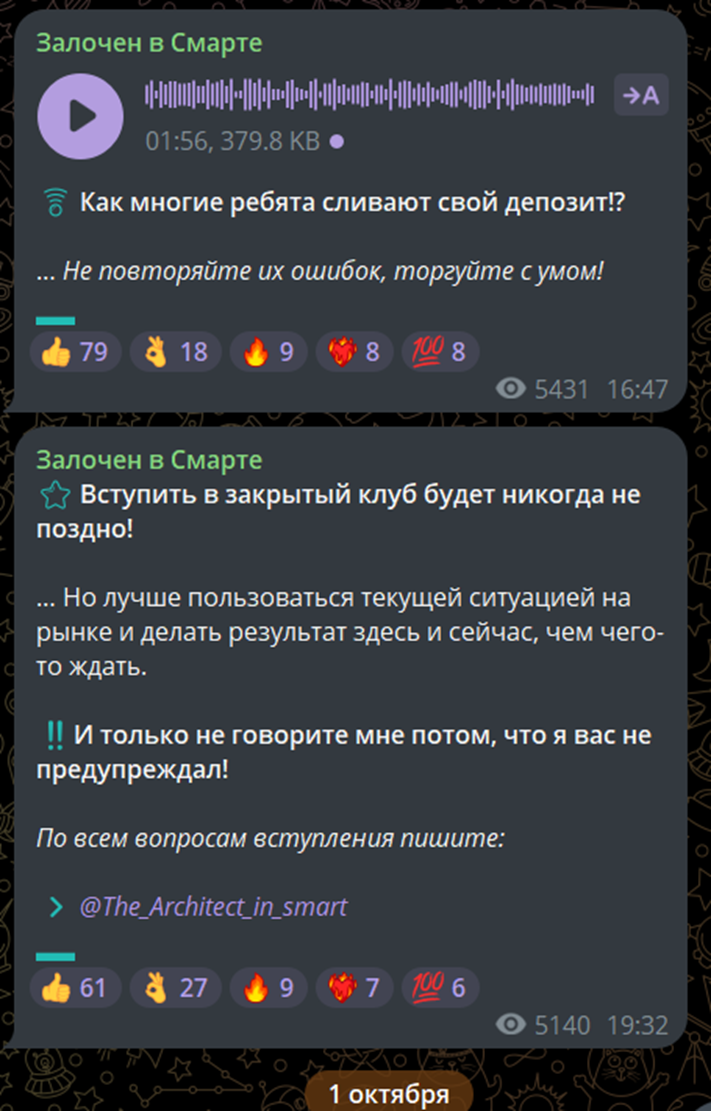 the architect in smart отзывы the architect in smart отзывы