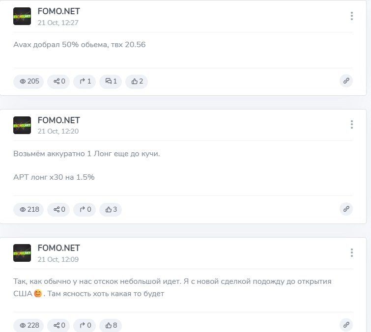 Tima Fomo net Tima Fomo net