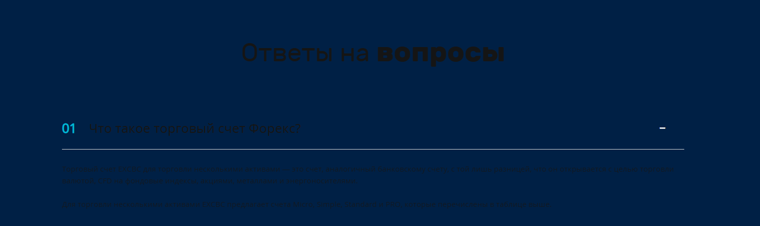 tool trade брокер tool trade брокер