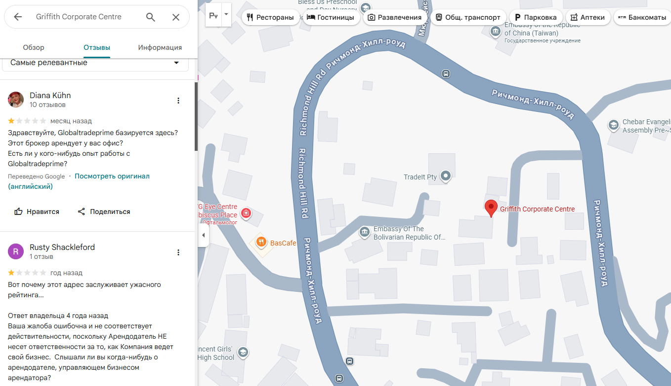 tool trade отзывы tool trade отзывы