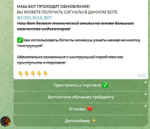 торговый бот для бинарных опционов торговый бот для бинарных опционов