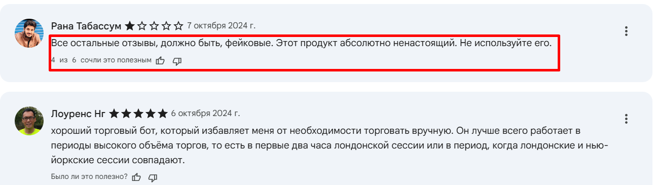 торговый бот для покет опшн торговый бот для покет опшн