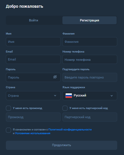 torqumin pro брокер отзывы torqumin pro брокер отзывы