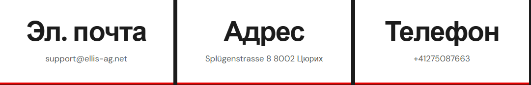 trade ellis ag net trade ellis ag net