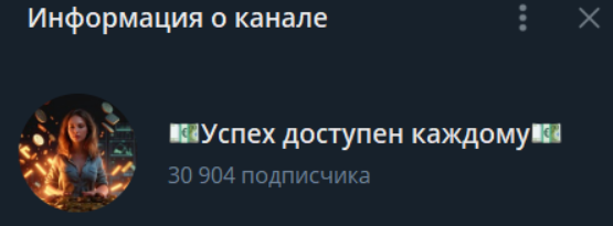 trade inga trade inga