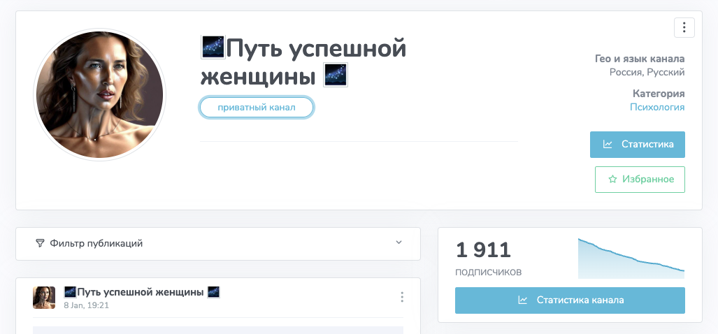 trade inga trade inga