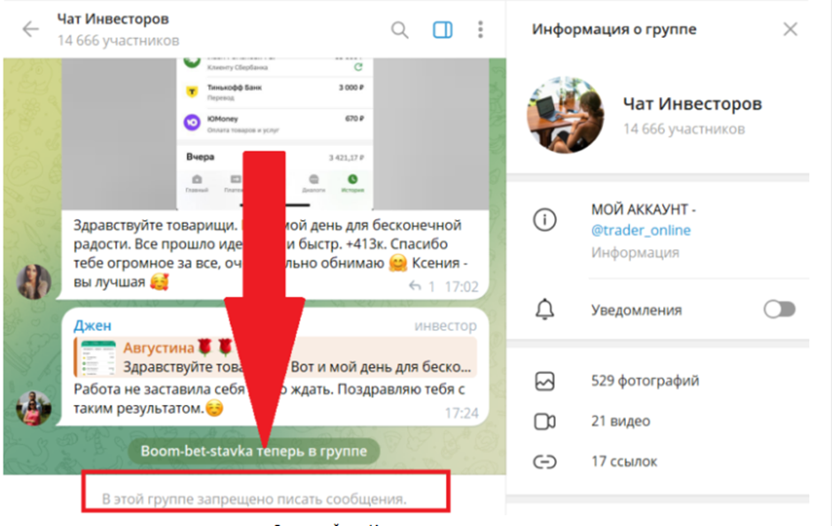 trade inga отзывы trade inga отзывы