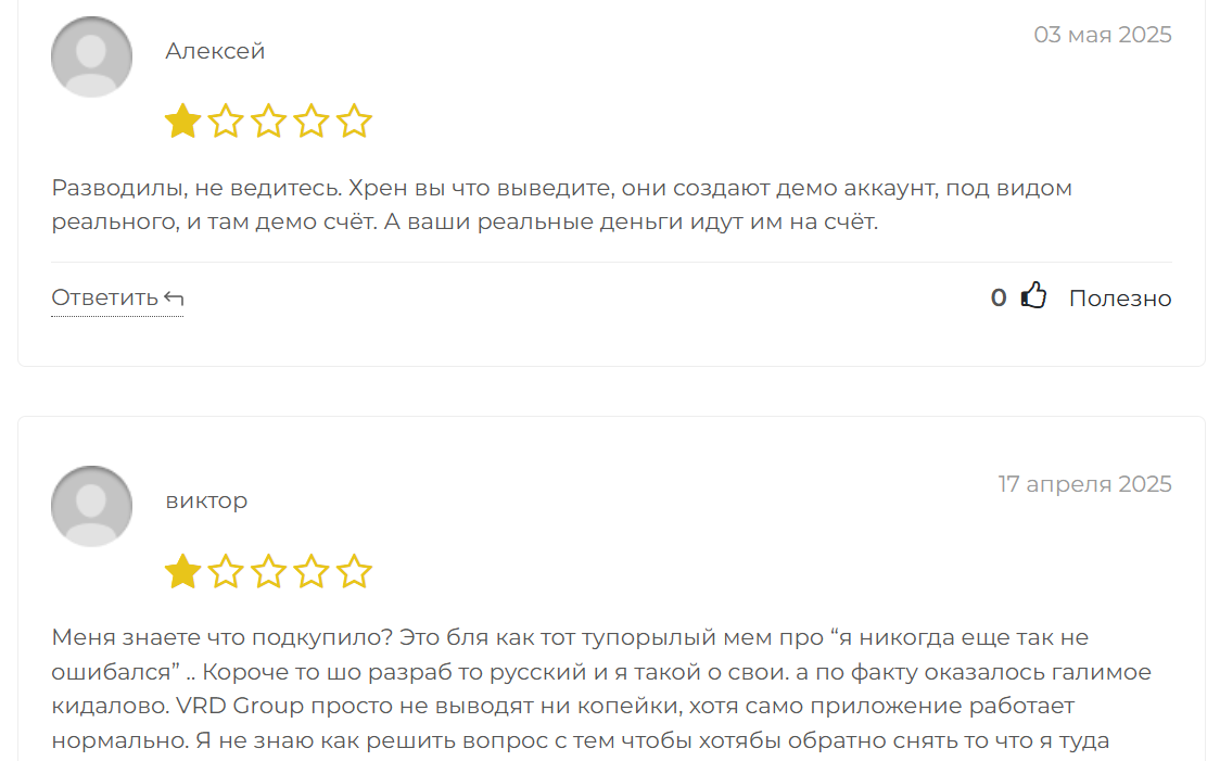 trader program trader program