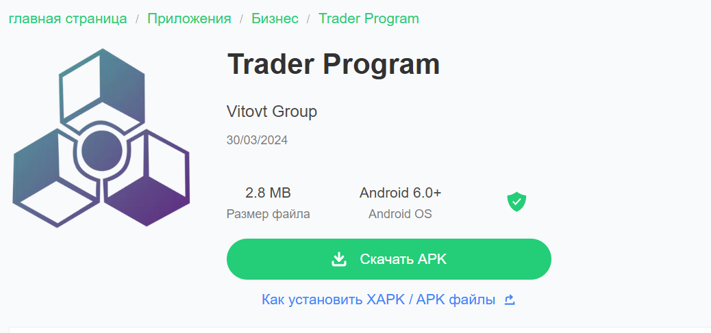 trader program trader program