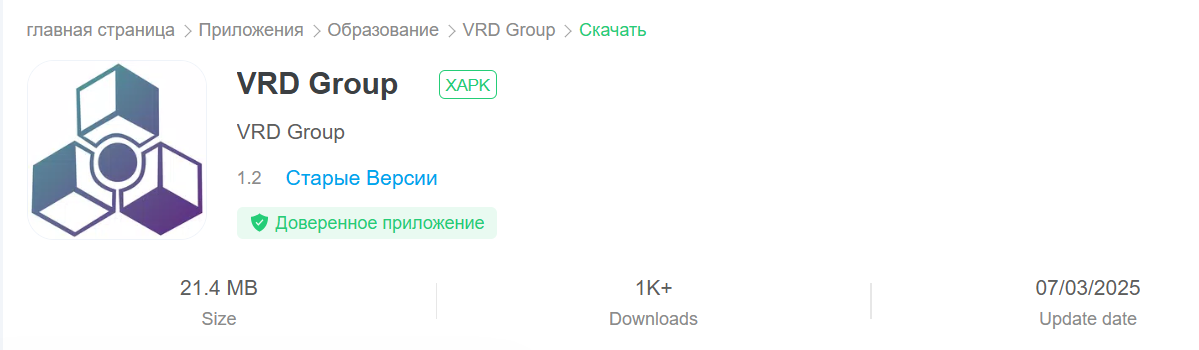 trader program приложение trader program приложение